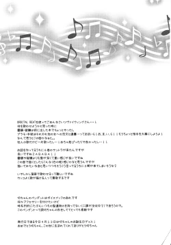 Page 28 of Nanto Aishite