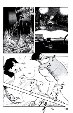 Page 167 of Ureduma Katei Kyoushi