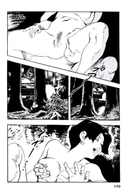 Page 169 of Ureduma Katei Kyoushi