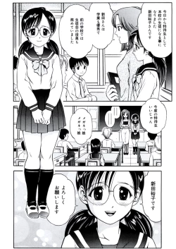 Page 121 of Ane DVD-R