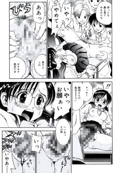 Page 126 of Ane DVD-R