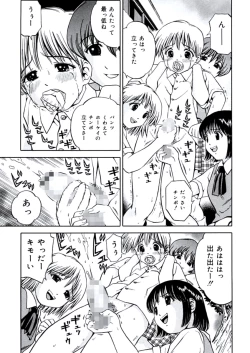 Page 154 of Ane DVD-R