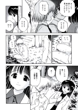 Page 155 of Ane DVD-R