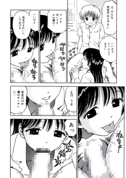 Page 157 of Ane DVD-R