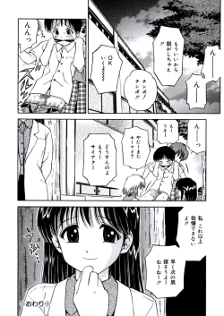 Page 169 of Ane DVD-R