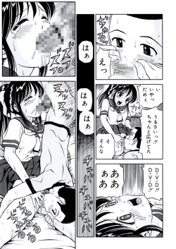 Page 20 of Ane DVD-R