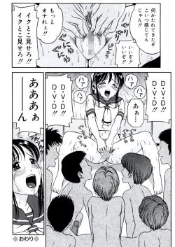 Page 25 of Ane DVD-R