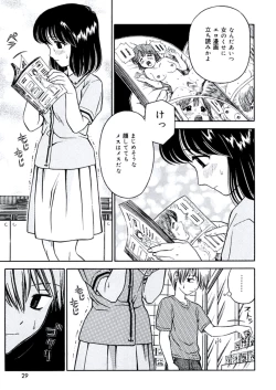 Page 28 of Ane DVD-R