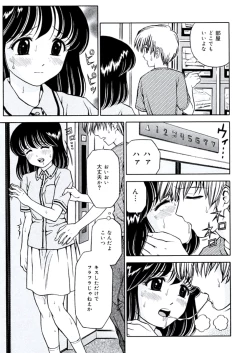 Page 30 of Ane DVD-R