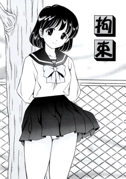 Page 62 of Ane DVD-R