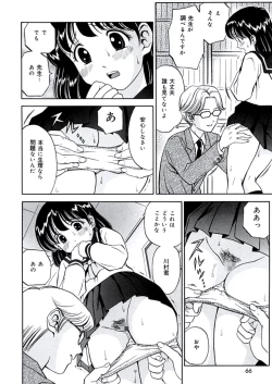 Page 65 of Ane DVD-R