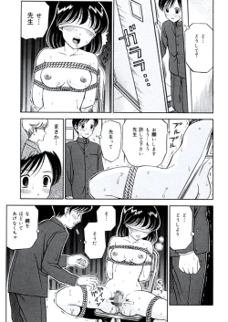 Page 70 of Ane DVD-R