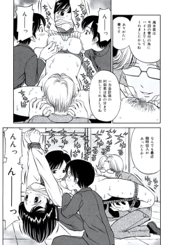 Page 94 of Ane DVD-R