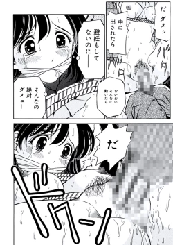 Page 99 of Ane DVD-R