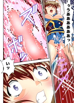 Page 10 of FallenXXangeL The Last Stage 3 FULLCOLOR