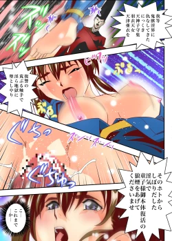 Page 15 of FallenXXangeL The Last Stage 3 FULLCOLOR