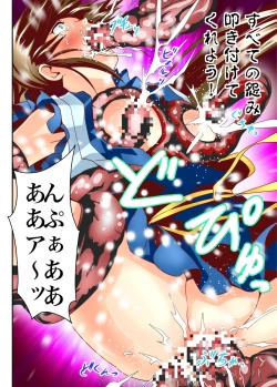 Page 22 of FallenXXangeL The Last Stage 3 FULLCOLOR