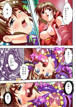 Page 35 of FallenXXangeL The Last Stage 3 FULLCOLOR