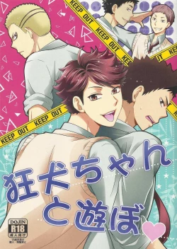 Page 1 of Kyoukenchan