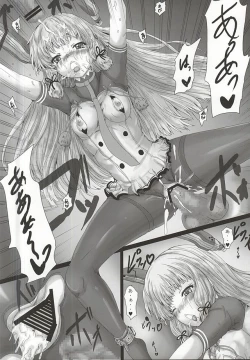 Page 17 of Murakumo Joku Kai Ni