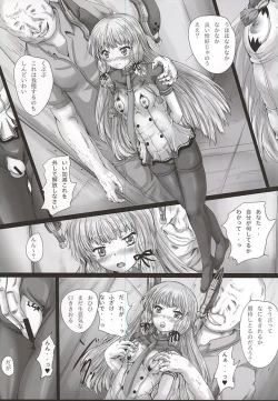 Page 2 of Murakumo Joku Kai Ni