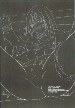 Page 17 of Cinderella-tachi no Uragawa