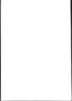 Page 2 of Ankoku no Joou Kanraku