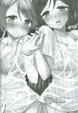 Page 19 of Erichikankin