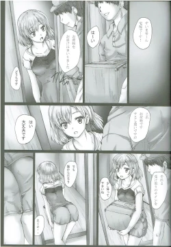 Page 4 of BindSB Myamori Koujoku - Shirobako Ryoujoku Hon