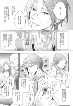 Page 10 of SEX MACHINEGUNS