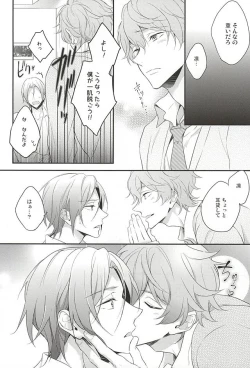 Page 17 of SEX MACHINEGUNS