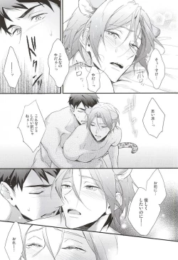 Page 30 of SEX MACHINEGUNS