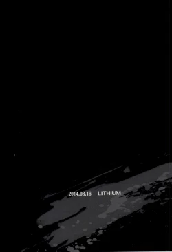 Page 19 of stray cat