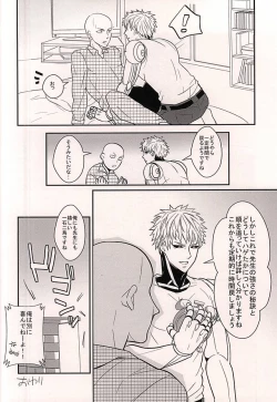 Page 13 of Toki o Kakeru Hage