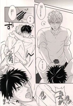 Page 9 of Toki o Kakeru Hage