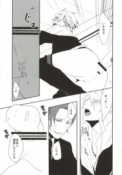 Page 10 of LUCHI EGG