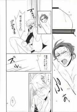 Page 11 of LUCHI EGG