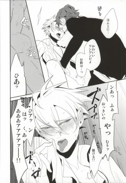 Page 17 of LUCHI EGG