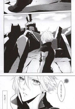 Page 11 of The Heart Asks Pleasure First