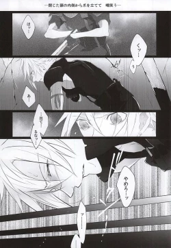 Page 15 of The Heart Asks Pleasure First