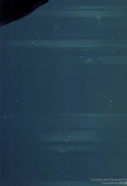 Page 43 of The Heart Asks Pleasure First