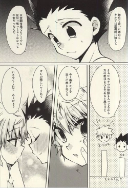 Page 22 of Rurubu de Love Love