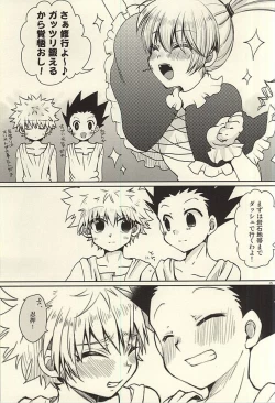 Page 24 of Rurubu de Love Love