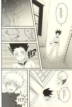 Page 3 of Yoi ko wa mane o shite wa ikemasen