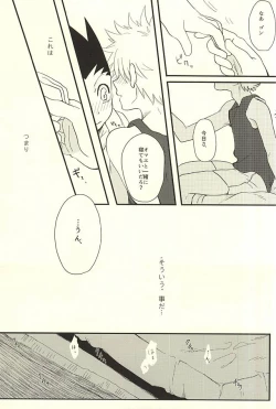 Page 7 of Yoi ko wa mane o shite wa ikemasen