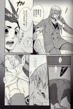 Page 10 of Kichiku Megane