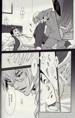 Page 13 of Kichiku Megane