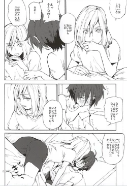 Page 7 of BREAK OR CONTINUE