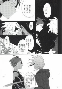 Page 39 of Hinata Hajime no Kekkon Zenya