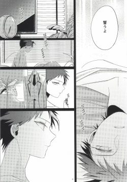 Page 55 of Hinata Hajime no Kekkon Zenya